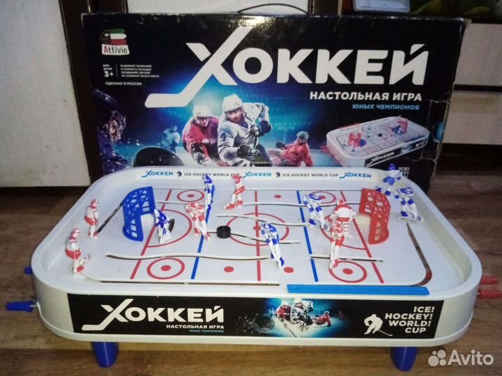 Настольный хоккей