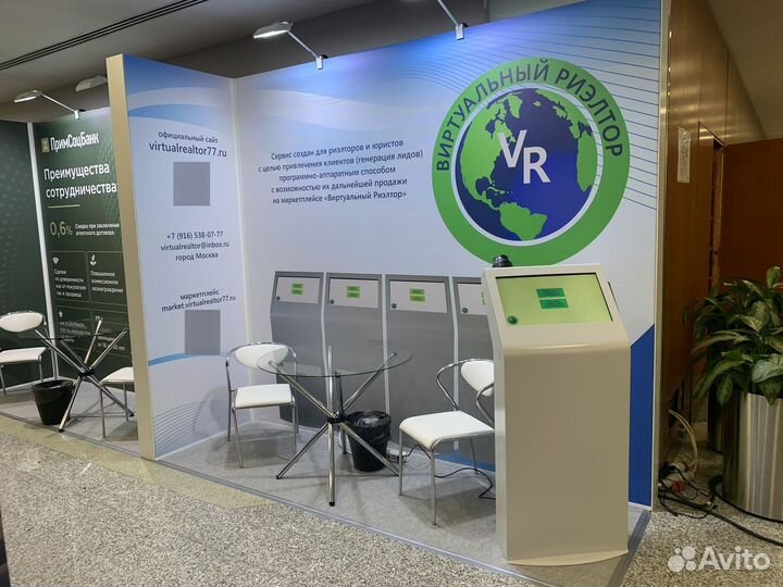 Продаю IT компанию с проектом