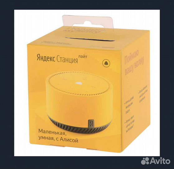 Яндекс станция lite