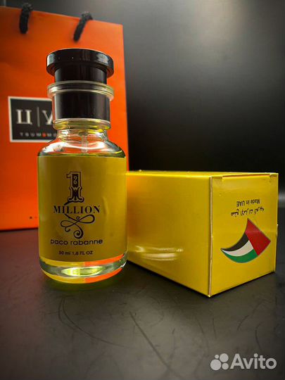 Духи мужские 50мл Дубай