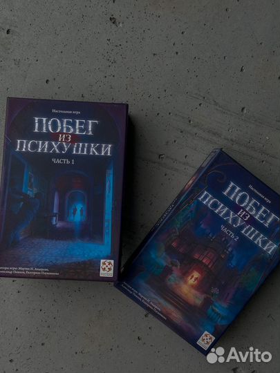 Настольная игра 