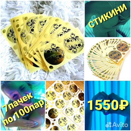 Солярий Косметика Лампы Стёкла Дросселя