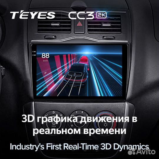 Магнитола Teyes CC3 2K 4/64 LADA Granta 2018+