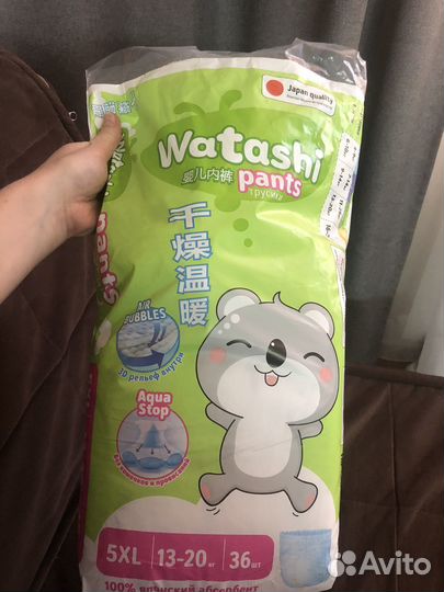 Подгузники трусики 4