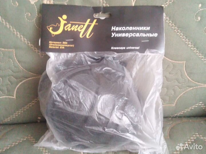 Наколенники уневерсальные