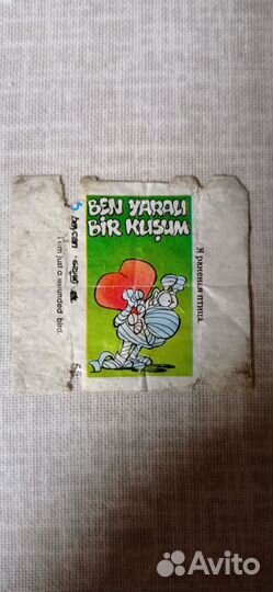 Вкладыши от жвачек 90 х