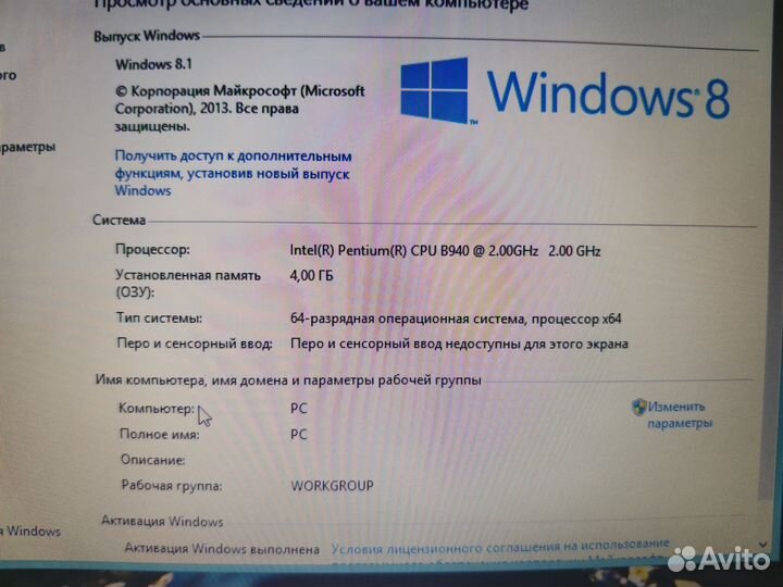 Отличный ноутбук Lenovo Z570, вложений не требует
