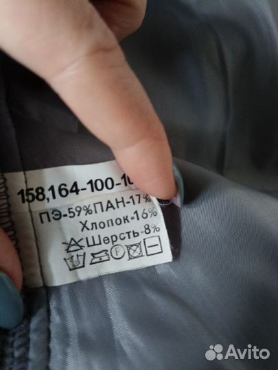 Костюм женский 46 размер