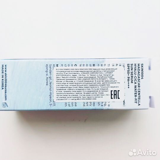 Skin1004 spf 50 крем для лица