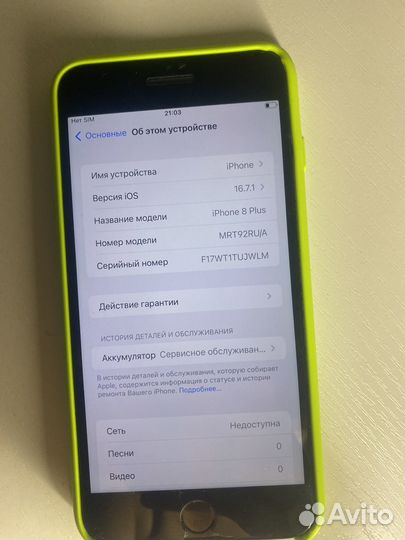iPhone 8 Plus, 64 ГБ