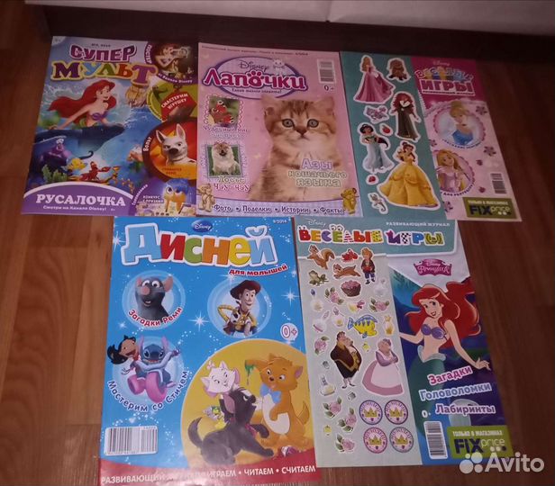 Журналы Классный журнал, Лошадки Филли