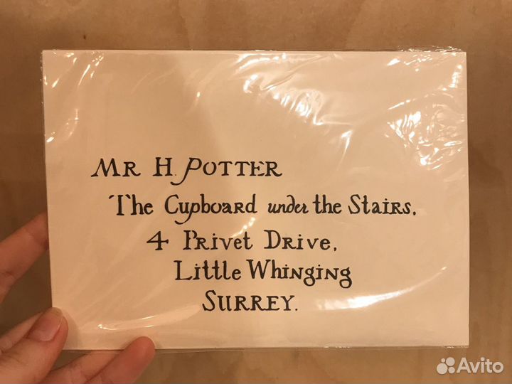 Письмо Гарри Поттера