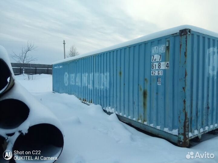 Контейнера