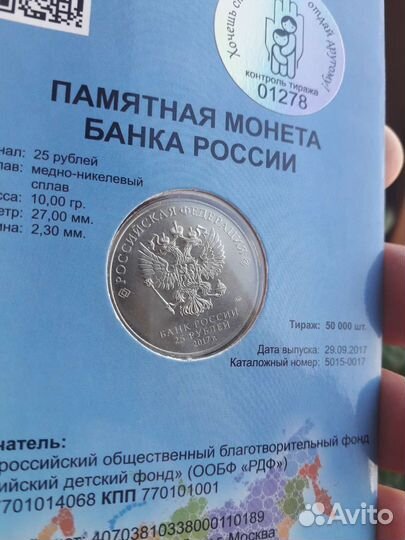 Коллекционирование монет