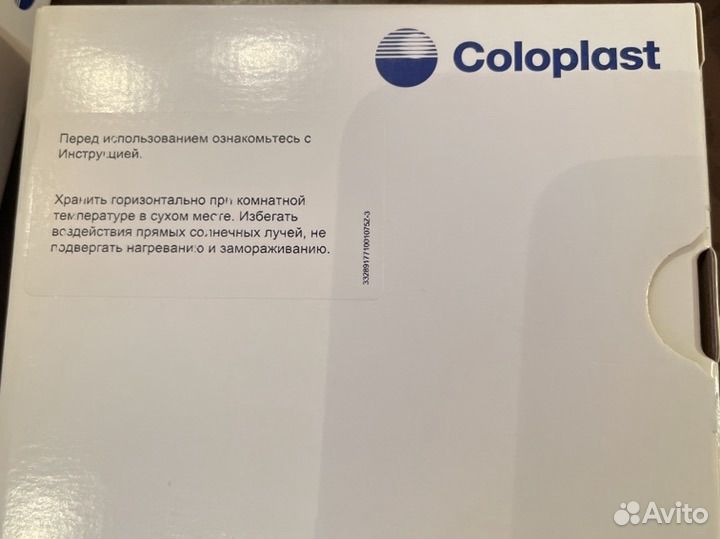 Калоприемники coloplast 176220, средства для стомы