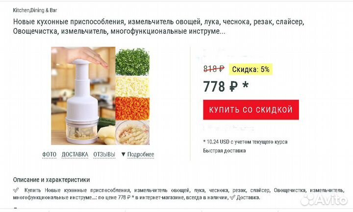 Новые Пресс Ручной Комбайн Измельчитель