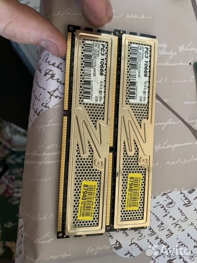 Оперативная память ddr3