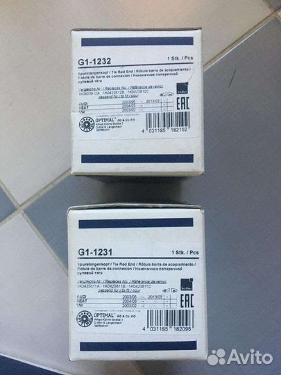 Рулевые наконечники optimal G1-1232, G1-1231