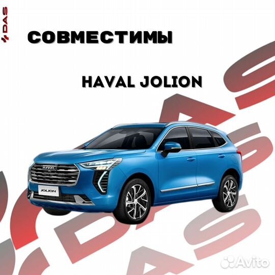 Газовый упор капота Haval Jolion / Хавал Джолион 2021-2024г.в