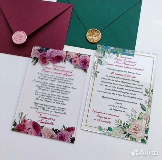 Пригласительные на свадьбу / Конверты