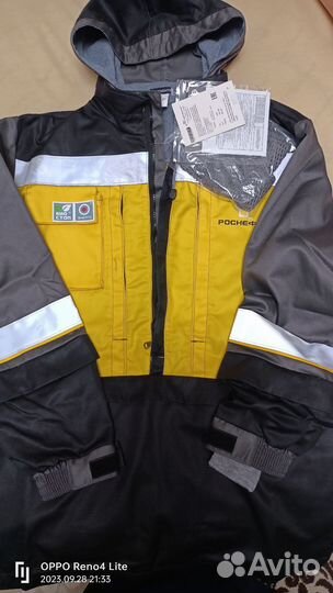 Костюм мужской рабочий спецодежда