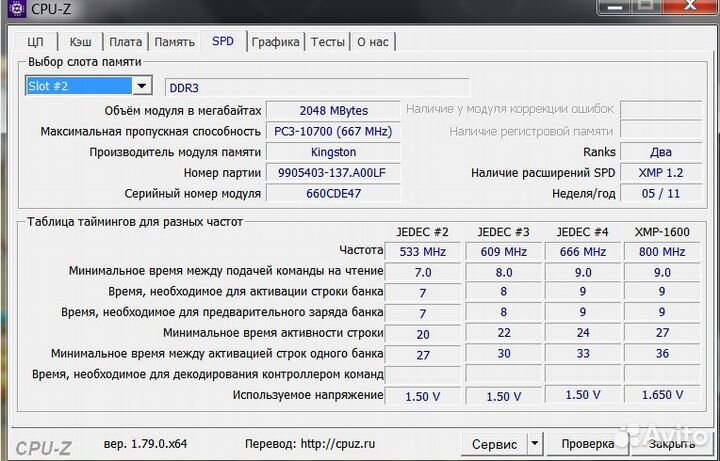 Компьютер для учебы и интернета