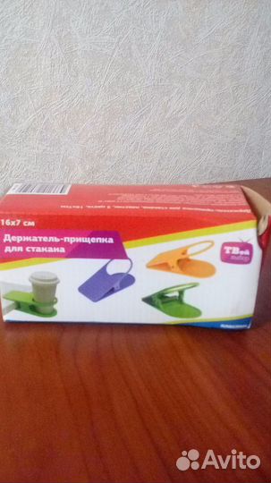 Держатель-прищепка