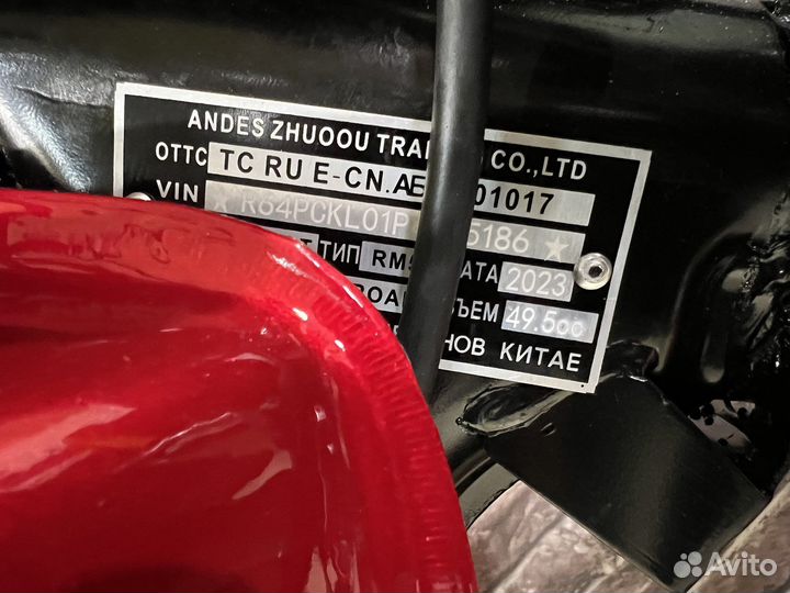 Мопед Alpha Off Road Premium Red (2023 год)