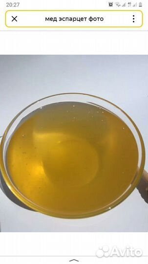 Мед