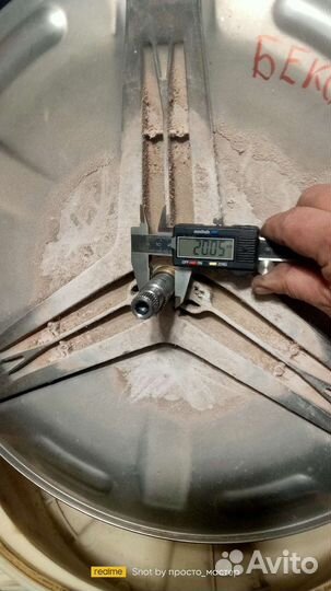 Бак от стиральной машины Беко