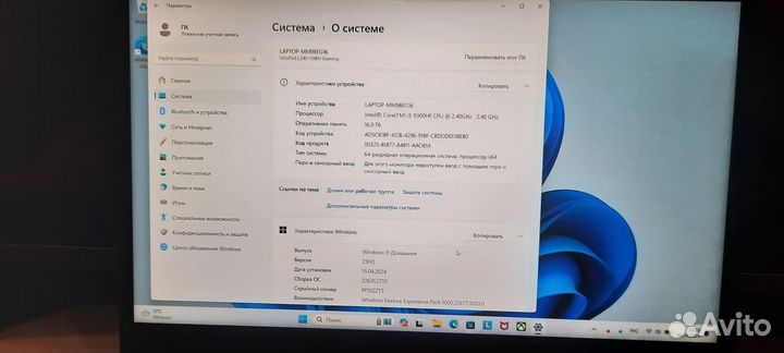 Lenovo ideapad L340 15irh gaming
