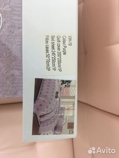 Белье постельное