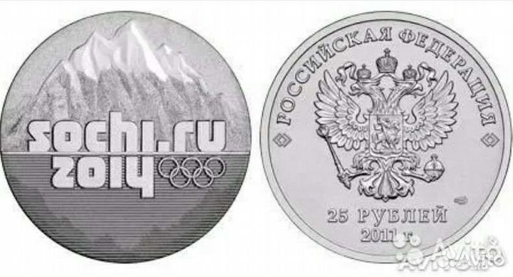 Юбилейные монеты