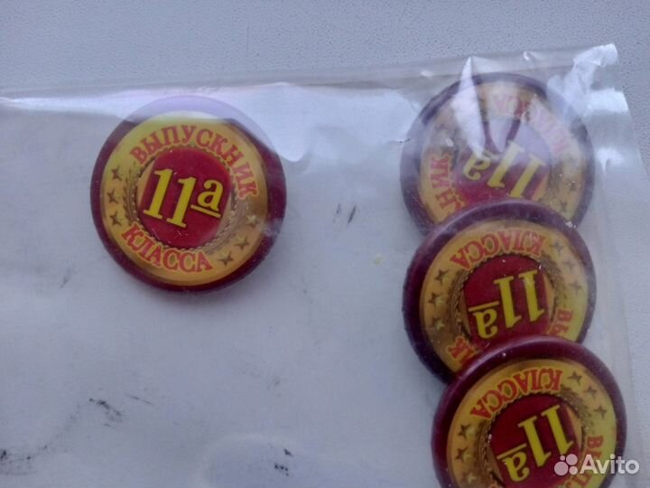 Сувениры для выпускника 11 класса