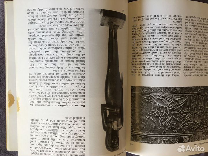 Книга по искусству