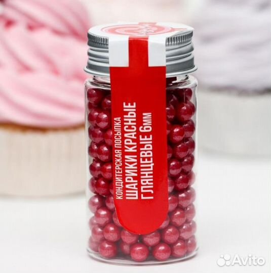 Посыпка кондитерская Шарики