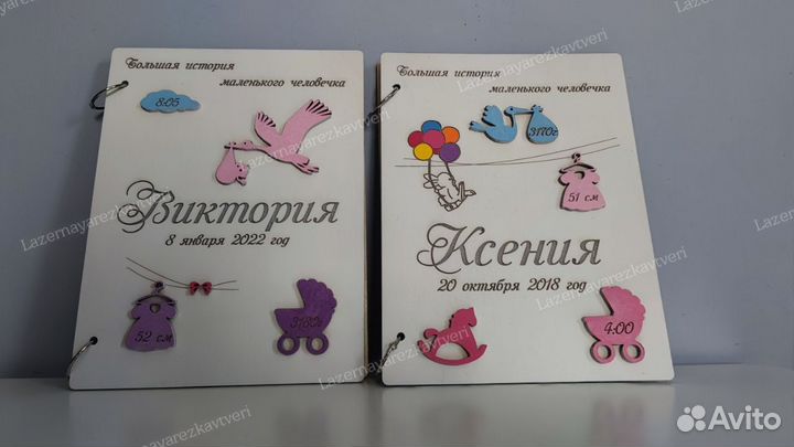 Фотоальбом из дерева