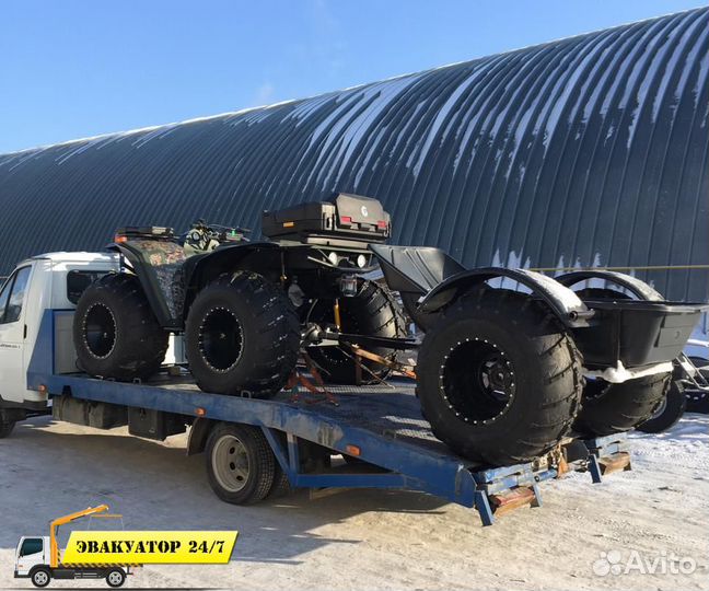 Эвакуатор