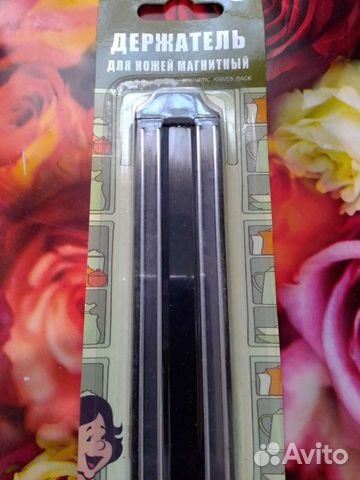 Магнитный держатель для ножей