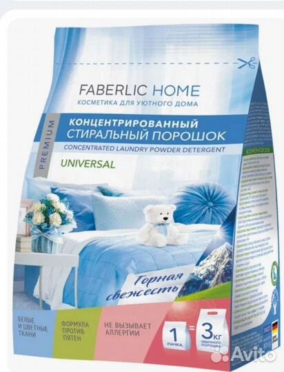 Стиральный порошок faberlic