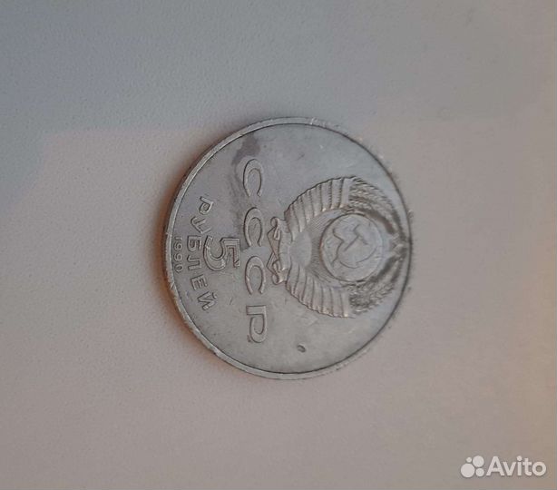 Монеты СССР