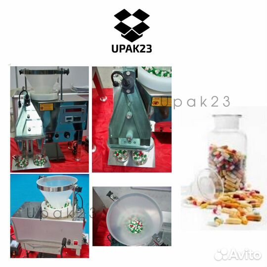 Поштучный фасовщик (счетчик) капсул/таблеток YL-2A