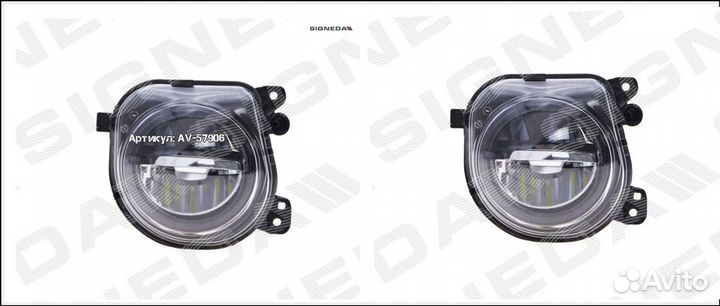 Фара противотуманная правая С LED (светодиоды) BMW