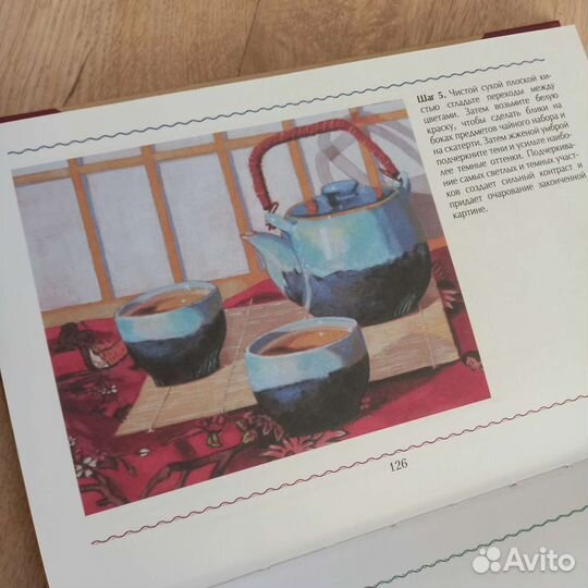 Полный курс живописи и рисования