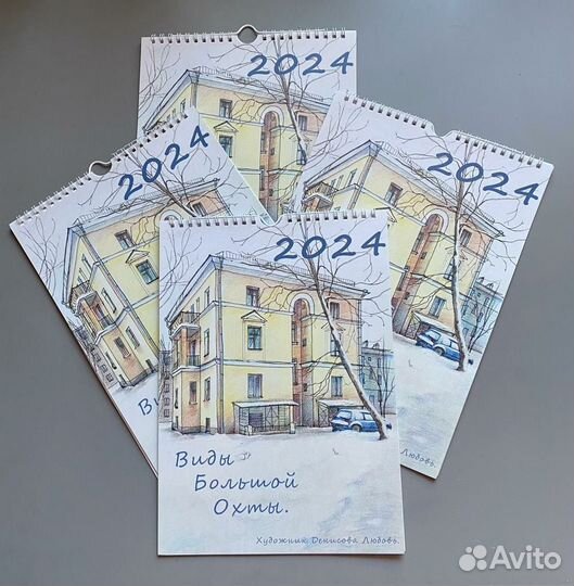 Авторский календарь с рисунками 