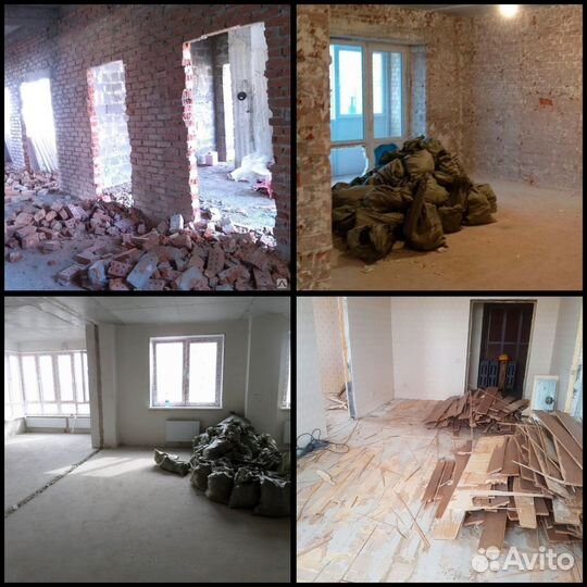 Вывоз мусора / Демонтаж