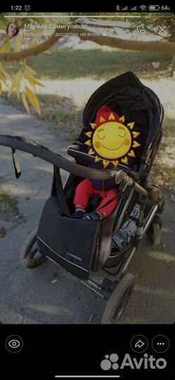 Коляска 2в1