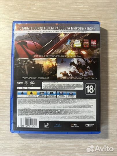 Battlefield 1 для ps4