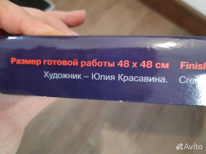 Набор для вышивания 