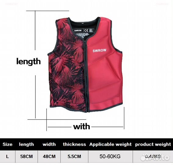 Страховочные и спасательные жилеты на вес 20-100кг